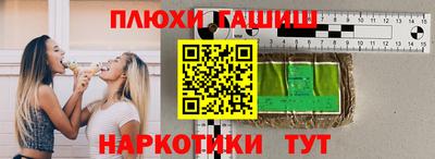 2c-b Апшеронск