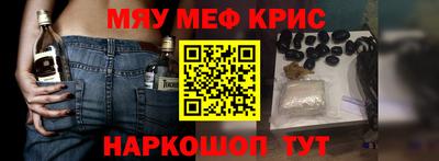 сатива Апрелевка
