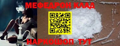 экстази Бузулук