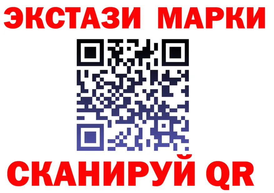Купить закладку  Telegram Барнаул
