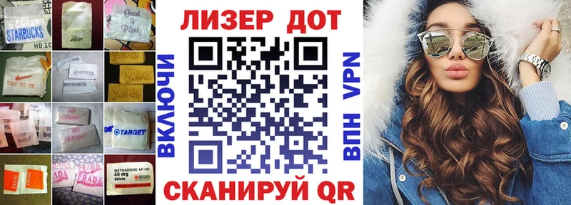 ЛСД экстази ecstasy где можно купить Барнаул