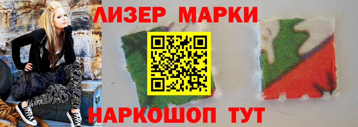 LSD-25 экстази ecstasy  LSD-25 экстази кислота  hydra ONION  LSD-25 экстази  Вход с VPN  Барнаул 