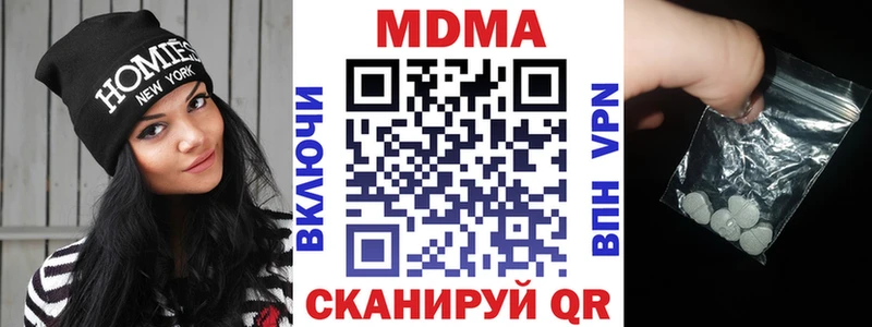 что такое наркотик  Барнаул  МДМА молли 