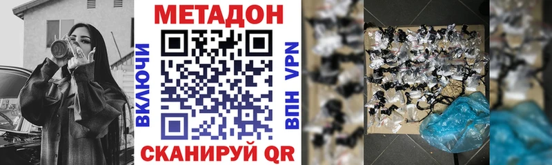 Метадон белоснежный  Барнаул 