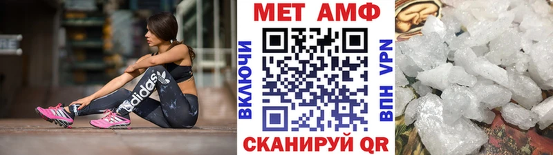 МЕТАМФЕТАМИН мет Барнаул