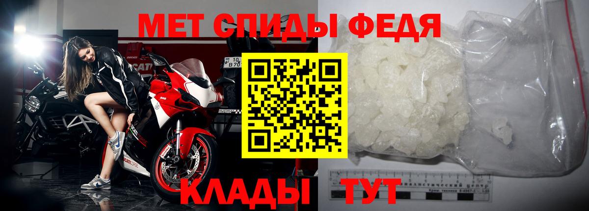 Первитин винт Барнаул