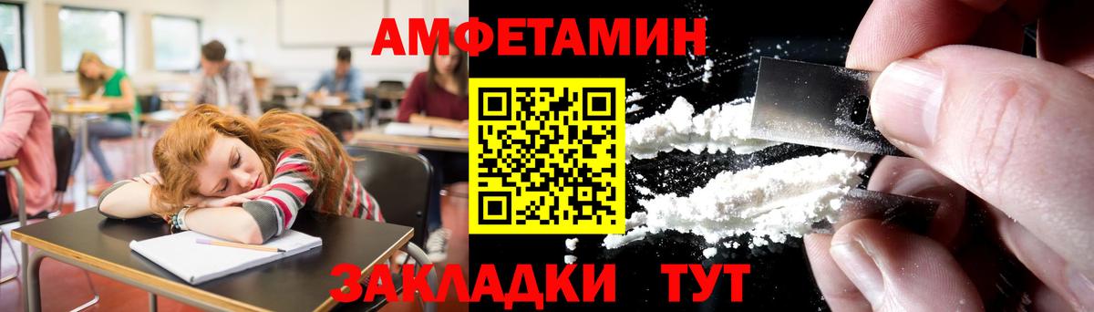 Метамфетамин Декстрометамфетамин 99.9%  Метамфетамин Декстрометамфетамин 99.9%  Барнаул 