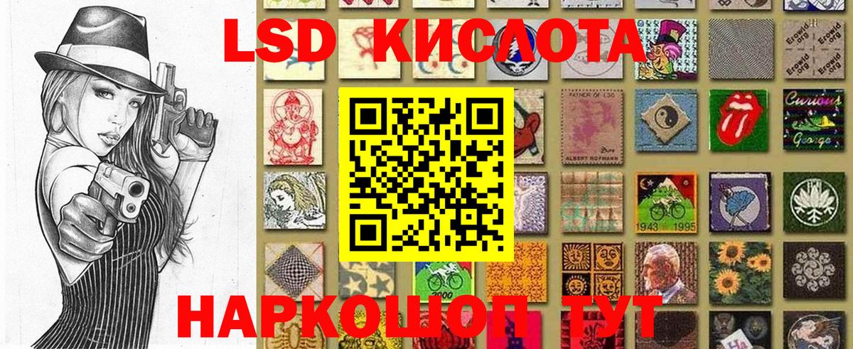 Марки 25I-NBOMe 1,5мг Барнаул