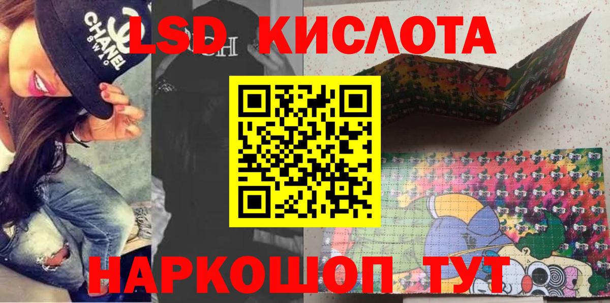 Марки 25I-NBOMe 1500мкг  Марки N-bome  Барнаул  Вход с VPN 