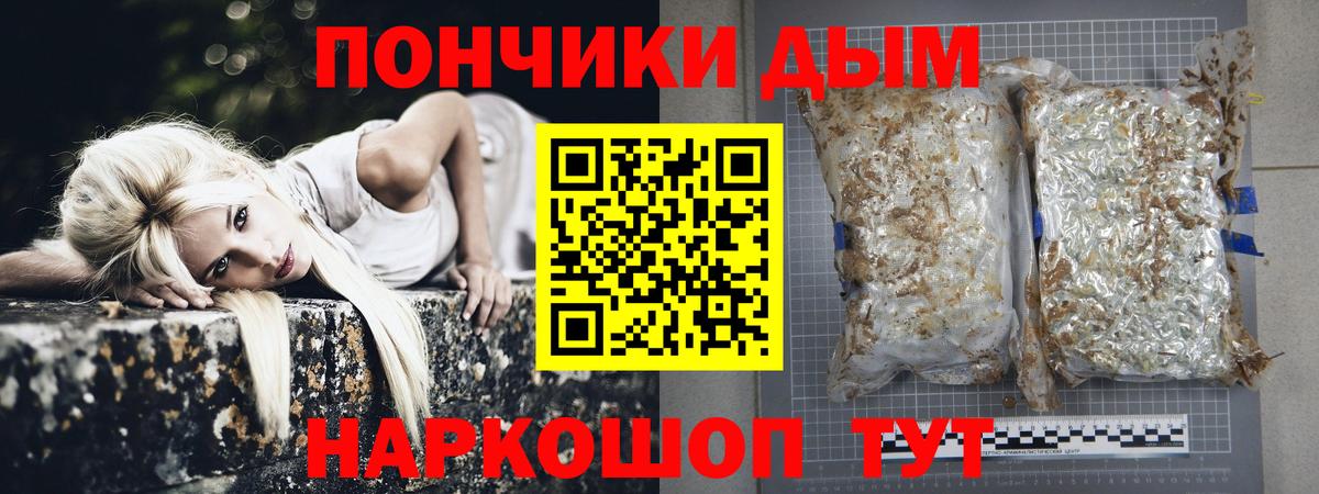 Марихуана Bruce Banner  Канабис Ganja  Конопля LSD WEED  Вход с VPN  Барнаул 